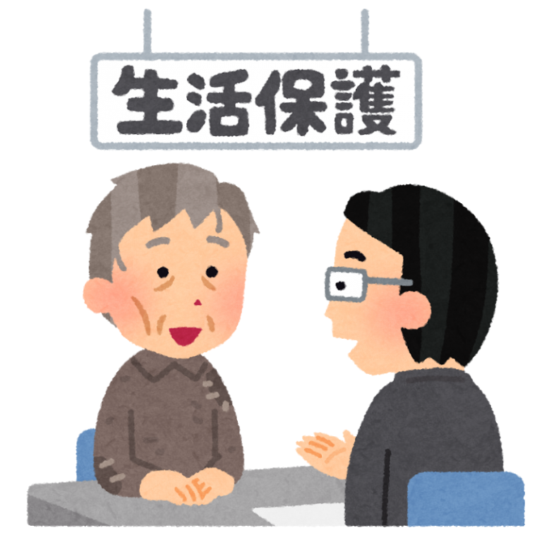 老後は生活保護で暮らす|年金を補う生活保護の条件とは? マミーマニー 老後は生活保護で暮らす|年金を補う生活保護の条件とは? マミーマニー